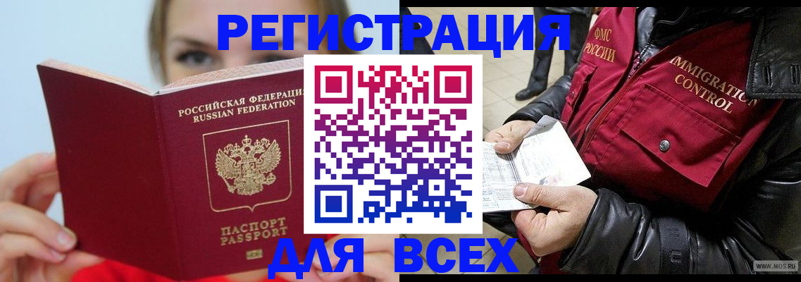 регистрация для дет. сада в Сарапуле
