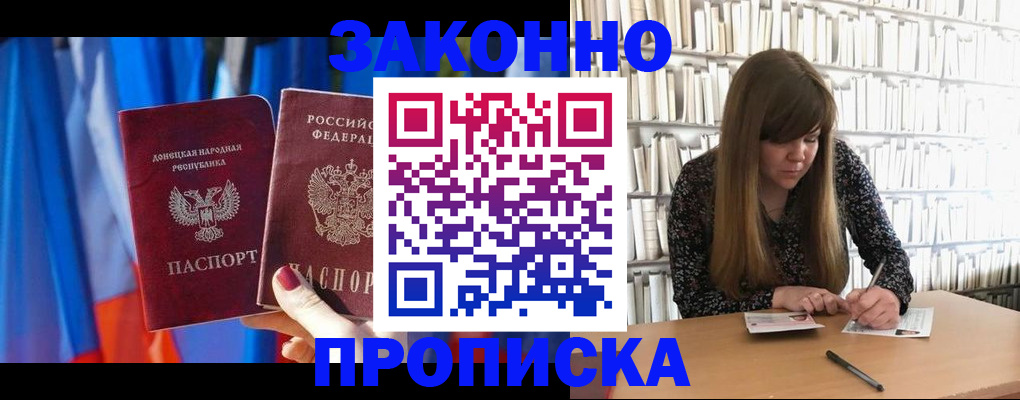 регистрация для школы в Сарапуле